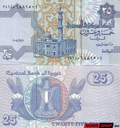 Egypt - 25 piastres - 2001 - 2008 - UNC