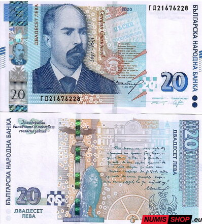 Bulharsko - 20 leva - 2020 - UNC